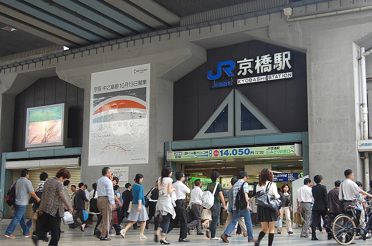The Wonder At Stay-Maris Kyobashi Arms- Ōsaka Exterior foto