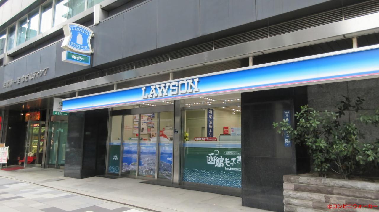 The Wonder At Stay-Maris Kyobashi Arms- Ōsaka Exterior foto